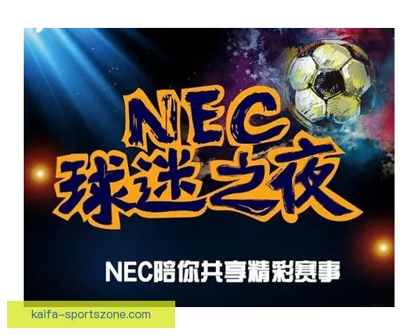 世界杯竞猜狂欢盛宴开启高额返水回馈助力球迷畅享精彩赛事投注盛典