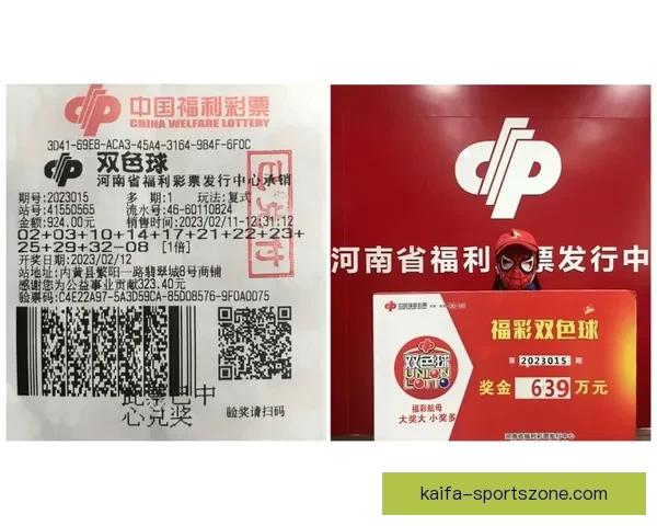 世界杯竞猜平台推荐与选择指南助你精准投注赢得大奖