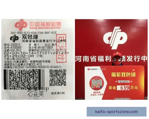 世界杯竞猜平台推荐与选择指南助你精准投注赢得大奖
